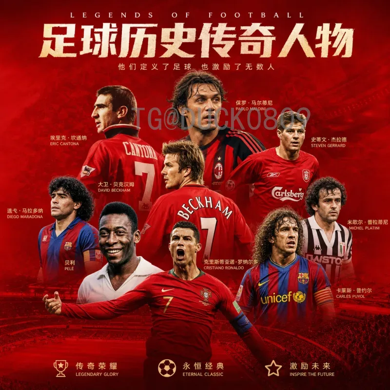 2026世界杯怎么举办：赛制创新、三国联办与48队盛宴全解析
